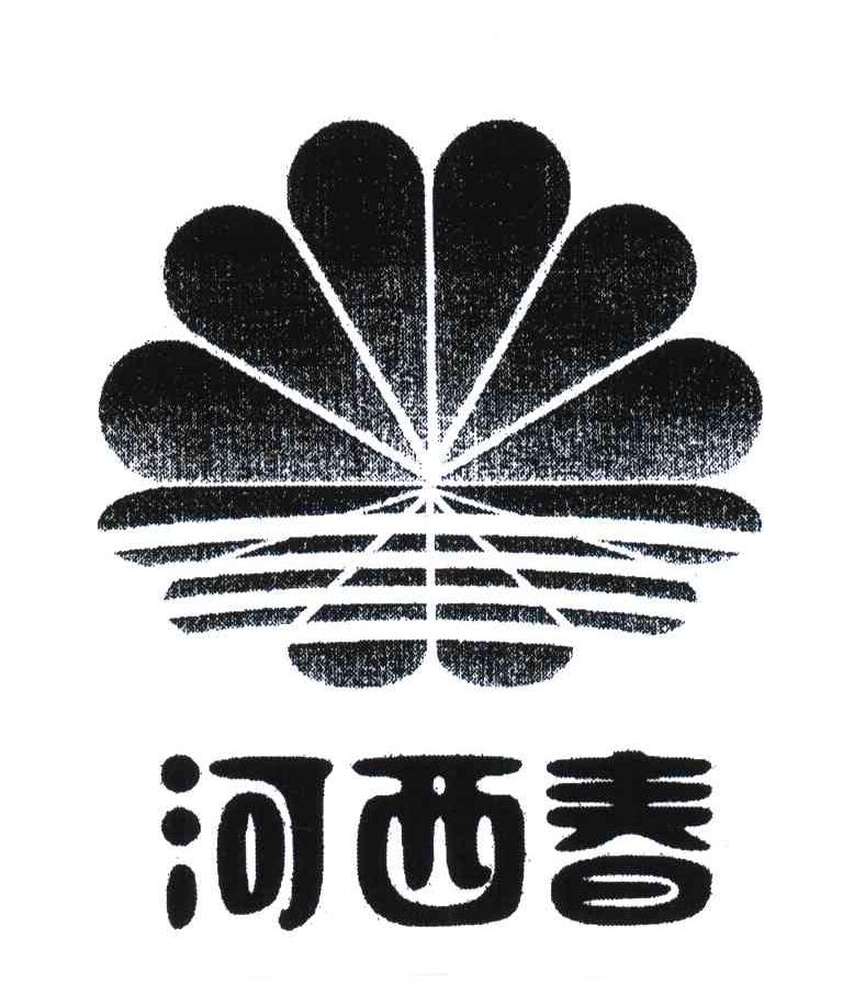 河西春