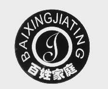 百姓家庭
