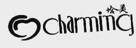 CHARMING  恰美