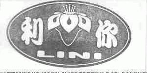 利你