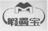 暇曼宝