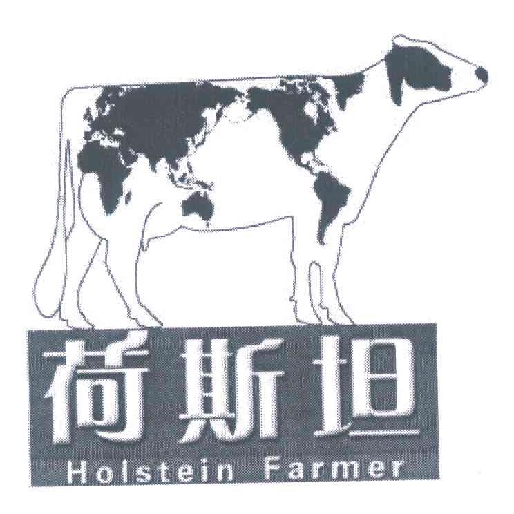 荷斯坦;HOLSTEIN FARMER