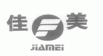 佳美