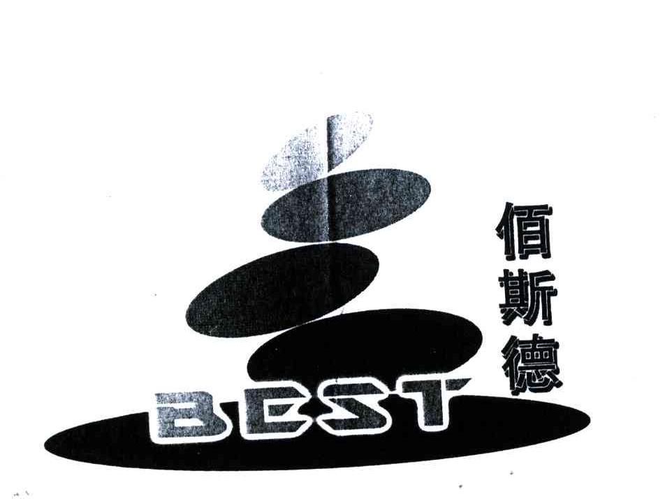 佰斯德;BEST