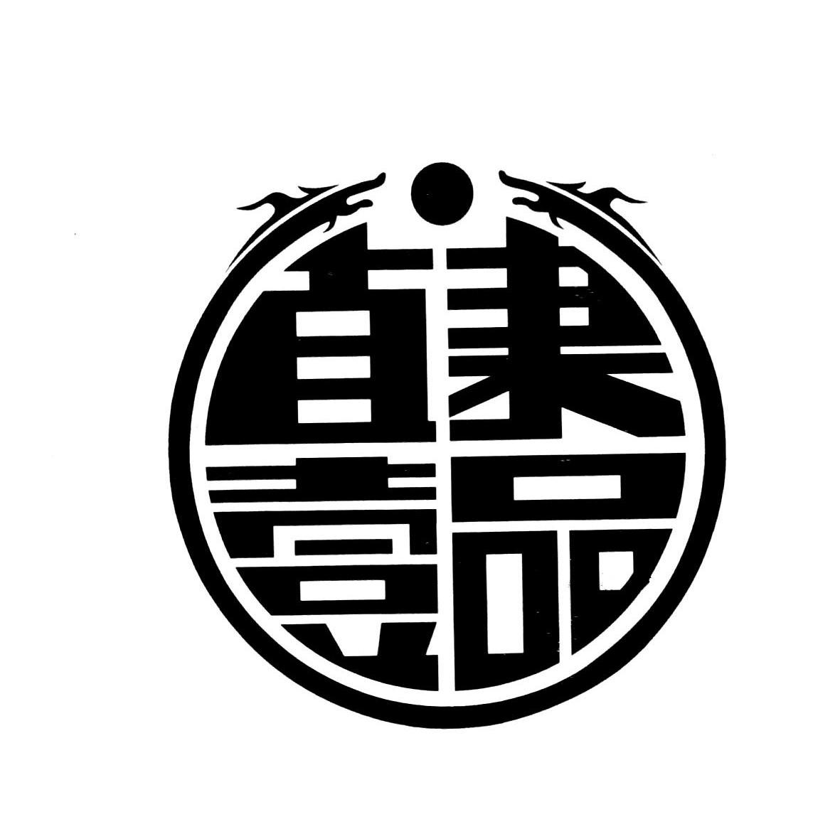直隶壹品
