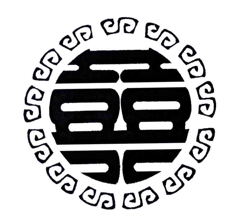 喜;喜喜