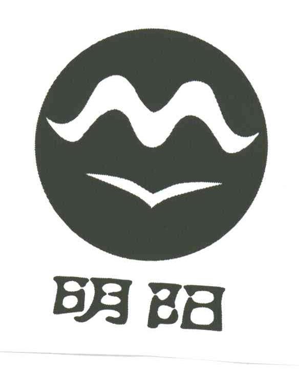 明阳