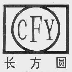 长方圆