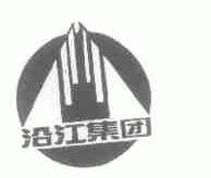 沿江