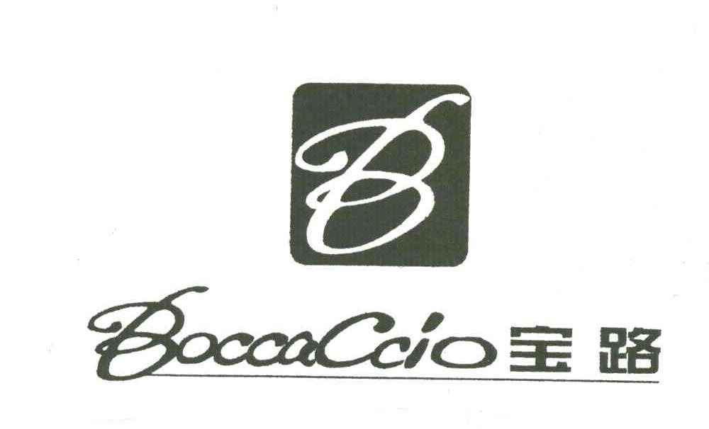 宝路