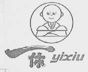 一休