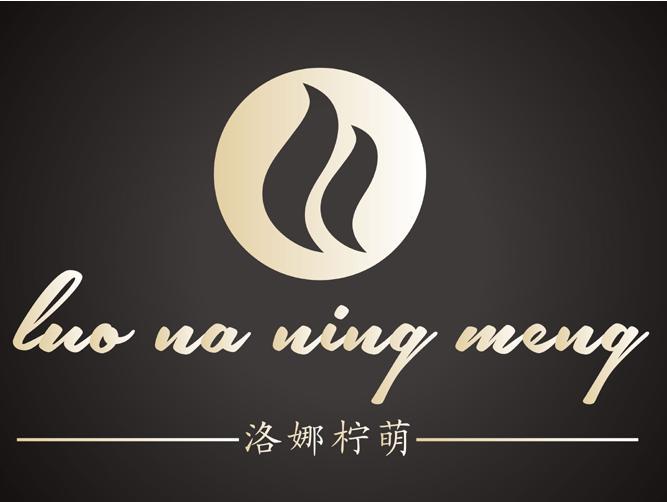 洛娜柠萌