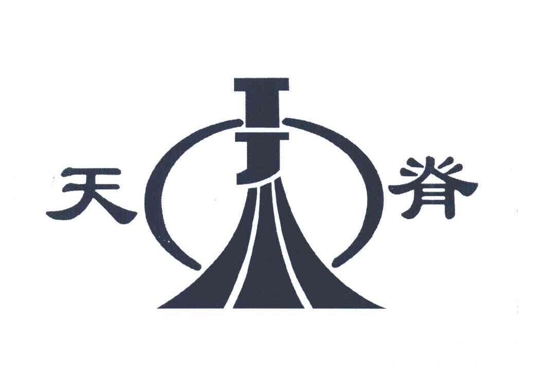 天脊;TJ