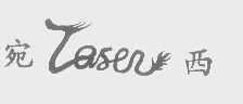 宛西   TASEN