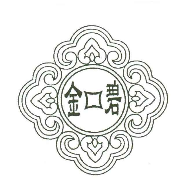 金碧
