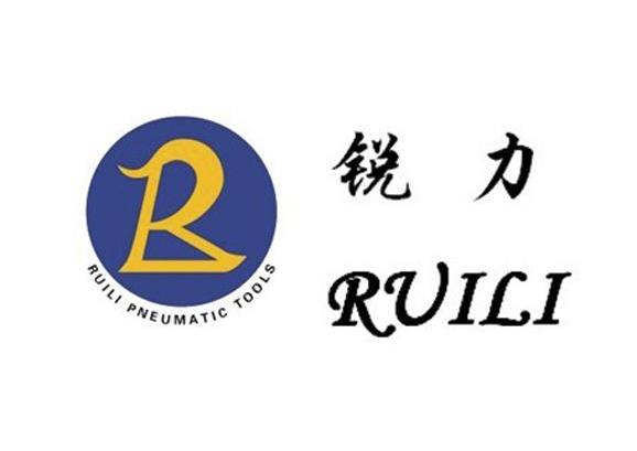 锐力 RUILI PNEUMATIC TOOLS RL