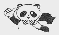 图形