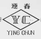 迎春