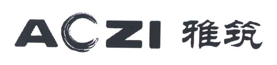 雅筑;ACZI