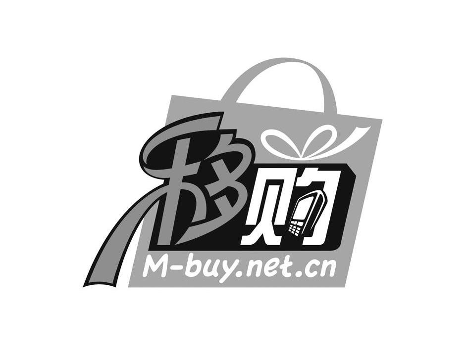 移购 M-BUY.NET.CN