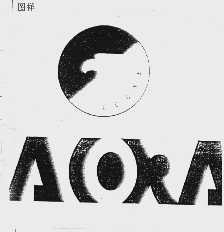 ACOKA