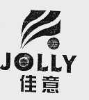 佳意;JOLLY
