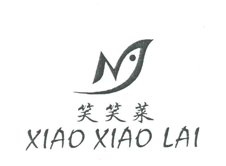 笑笑莱