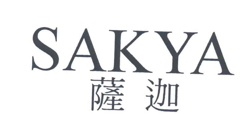 SAKYA;萨迦