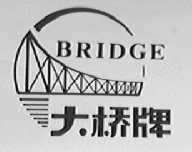 大桥    BRIDGE