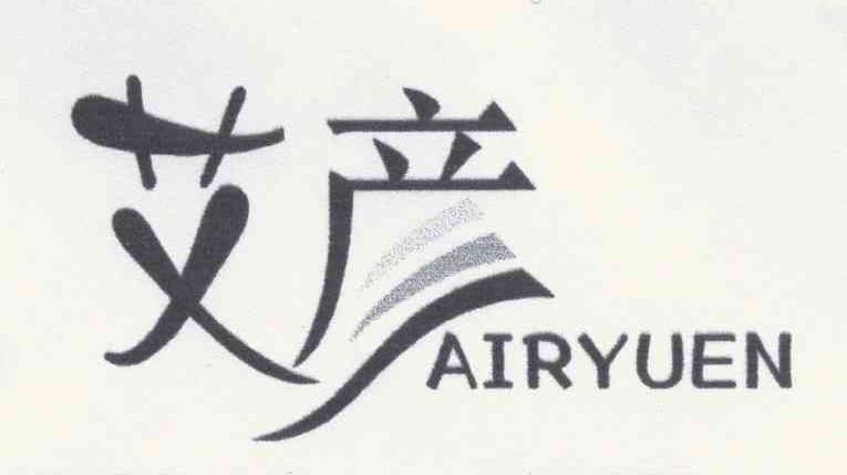 艾彦 AIRYUEN