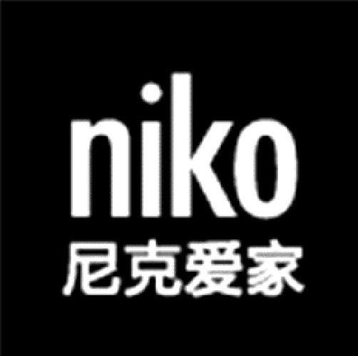 尼克爱家 NIKO