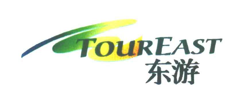 东游;TOUREAST
