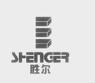 胜尔