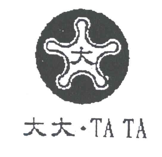大大;TA TA