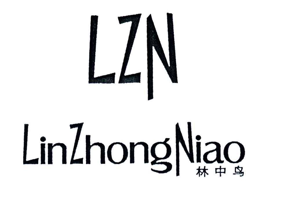 林中鸟;LIN ZHONG NIAO;LZN