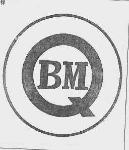BMQ