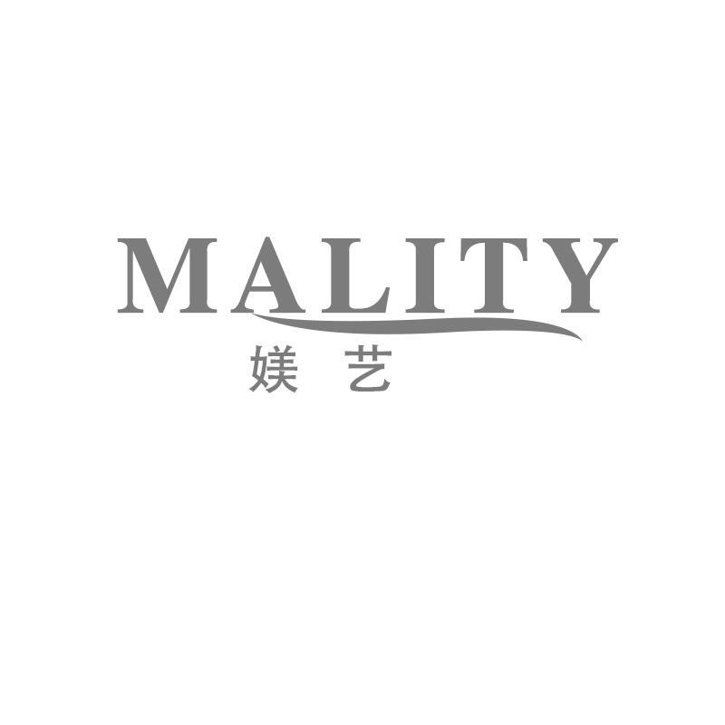 媄艺 MALITY