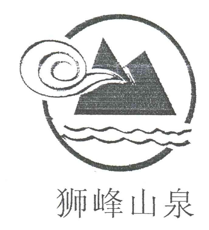 狮峰山泉
