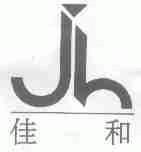 佳和