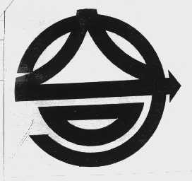 大可