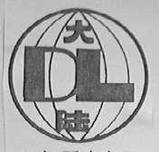 大陆