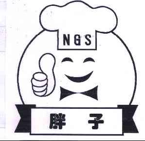 胖子