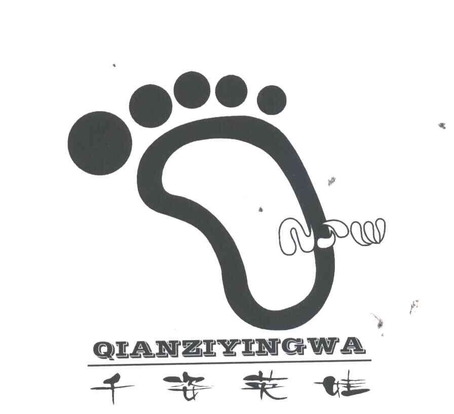 千姿英娃及图