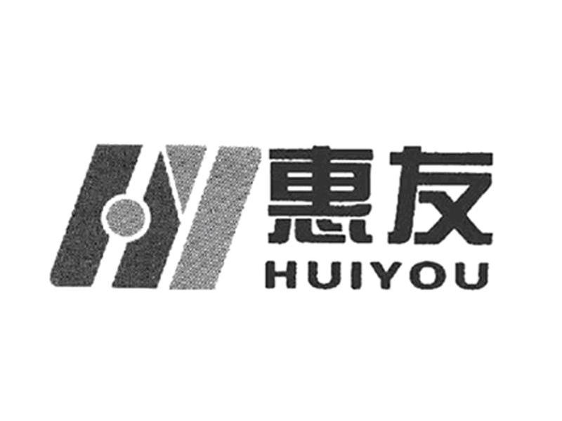 惠友 HY