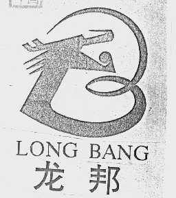龙邦