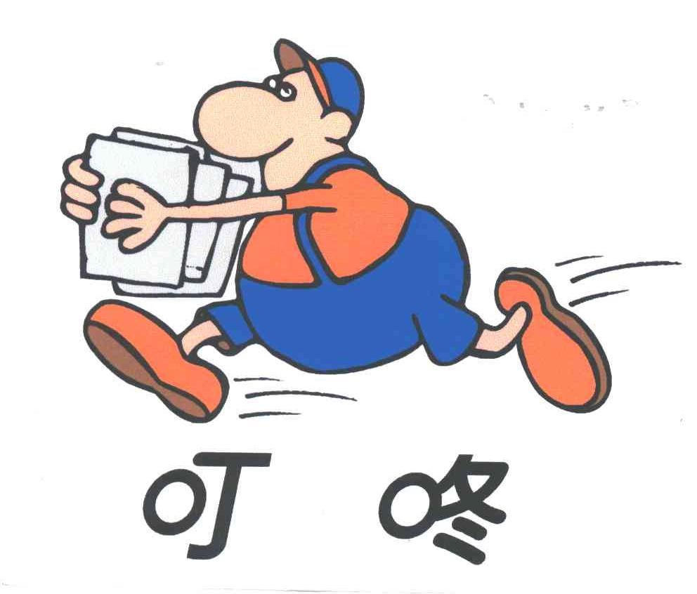 叮咚