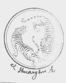 双虎