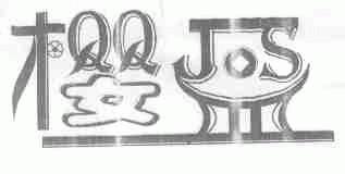 樱盈;JOS