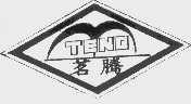 茗腾  TENG