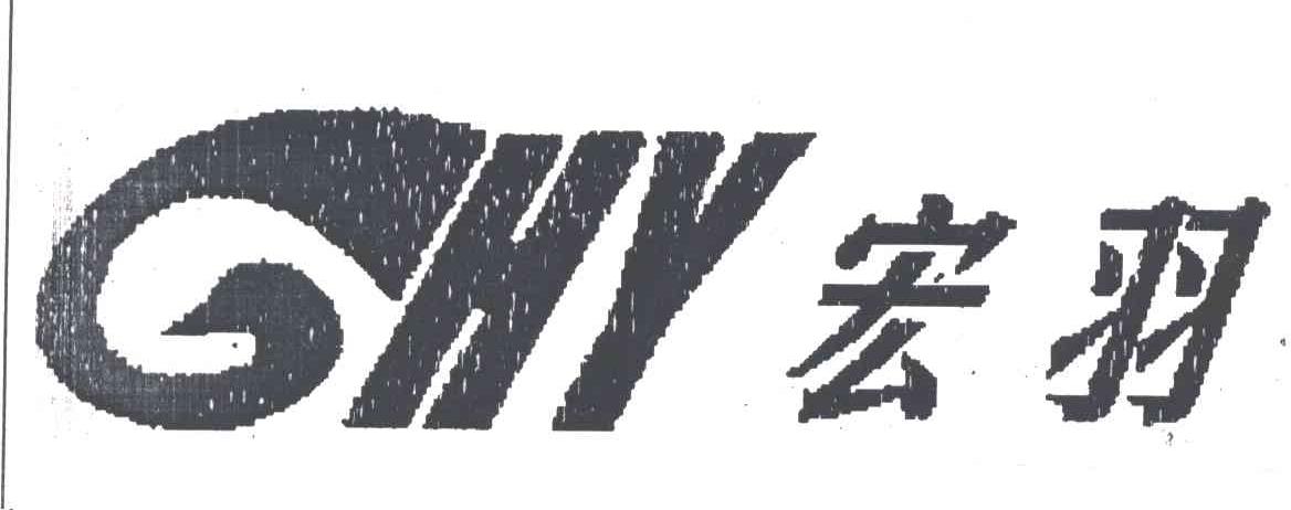 宏羽;GHY及图